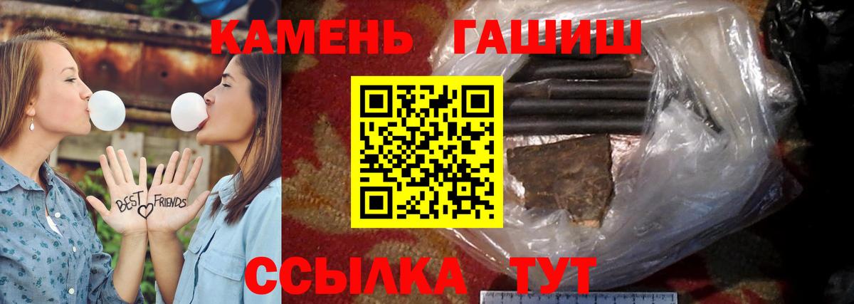 ГАШ VHQ Хабаровск