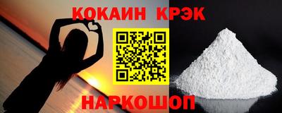 прущие крисы Будённовск