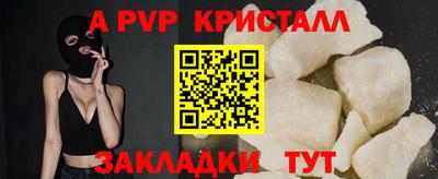 прущие крисы Будённовск