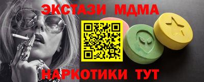 мдпв Бугуруслан