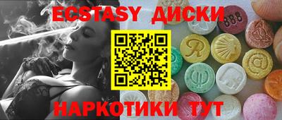дмт Бузулук