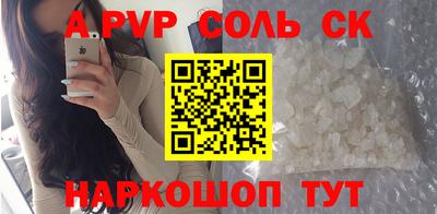 прущие крисы Будённовск