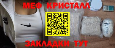 мдпв Бугуруслан