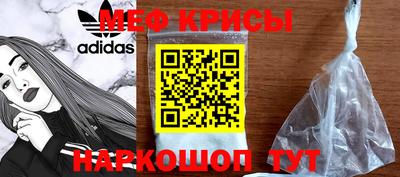 прущие крисы Будённовск