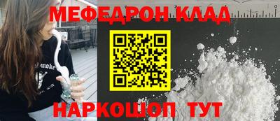 мдпв Бугуруслан