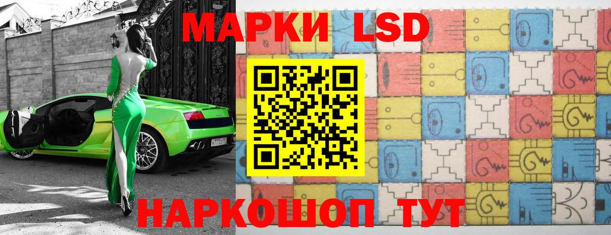 ЛСД экстази ecstasy  Лсд 25 экстази кислота  Вход с VPN  Хабаровск 