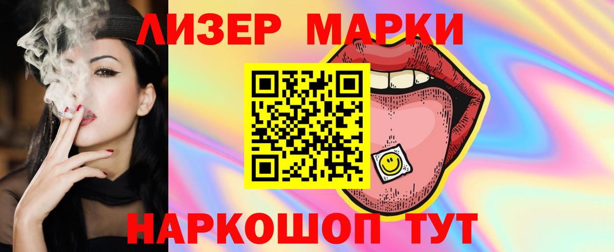 Лсд 25 экстази кислота Хабаровск