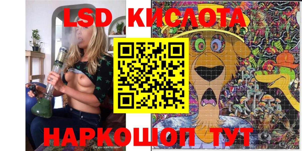 Марки NBOMe 1500мкг  Вход с VPN  Хабаровск 