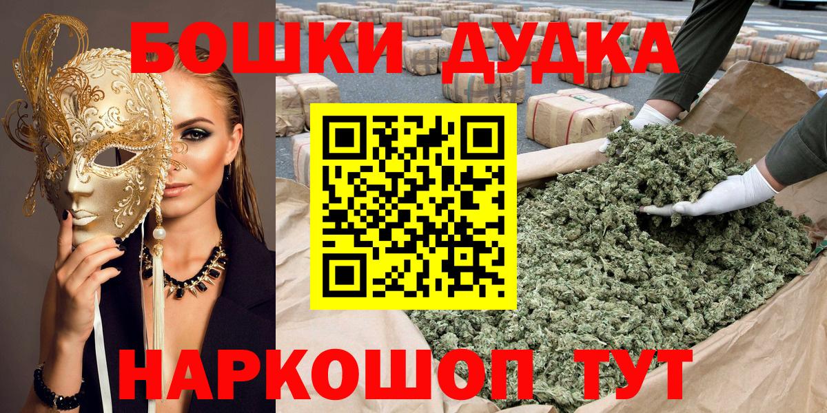 Канабис тримм  Вход с VPN  МАРИХУАНА LSD WEED  Каннабис VHQ  Хабаровск 